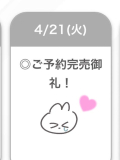 うれし😭💗