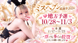 エロ度マシマシ🩷【ご案内】