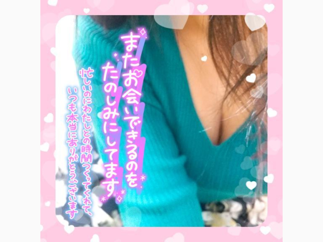 23日(金)のありがとう❤️