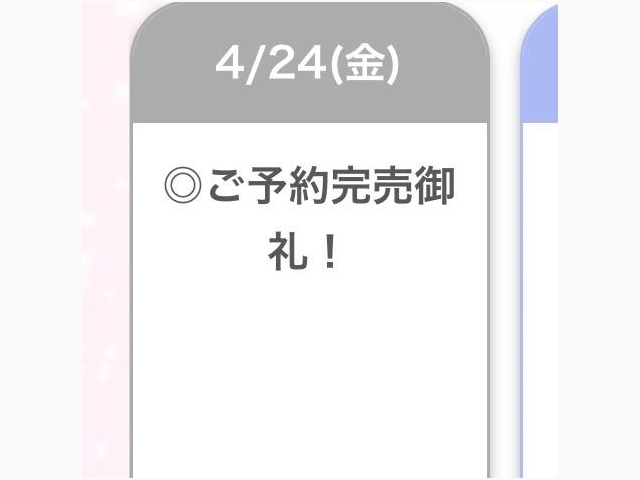 今日