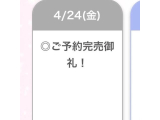 今日