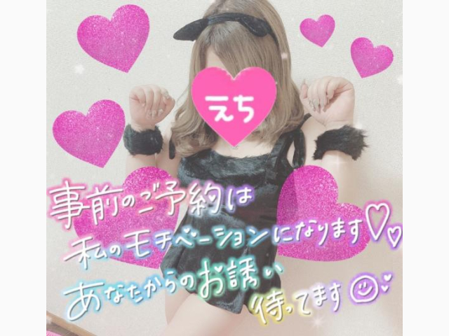 おちんちんランド開園🍌︎💕︎💕