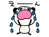 😢 本日お休みいただきます