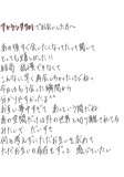 たまんない