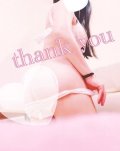 ありがとうございます
