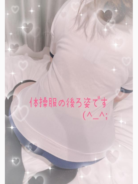 お疲れ様です❣️