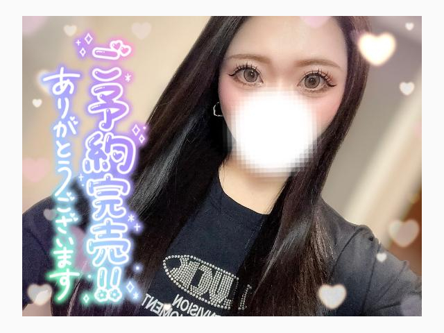 出勤♡