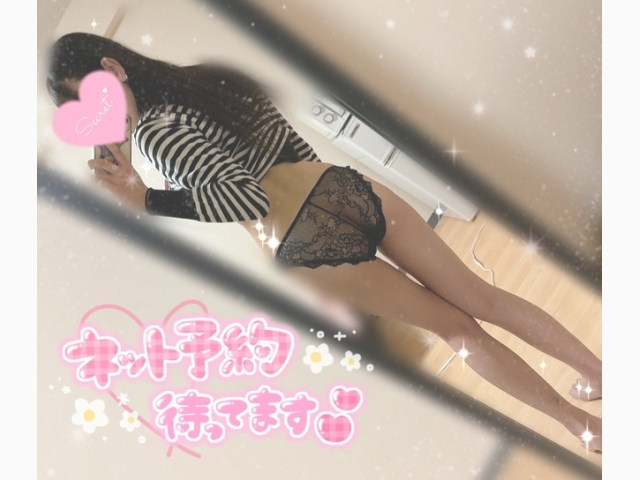 ⬇️から✨