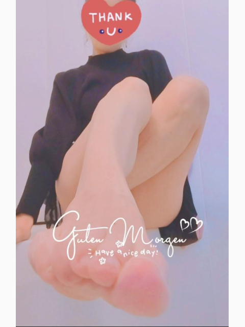 おやすみなさい