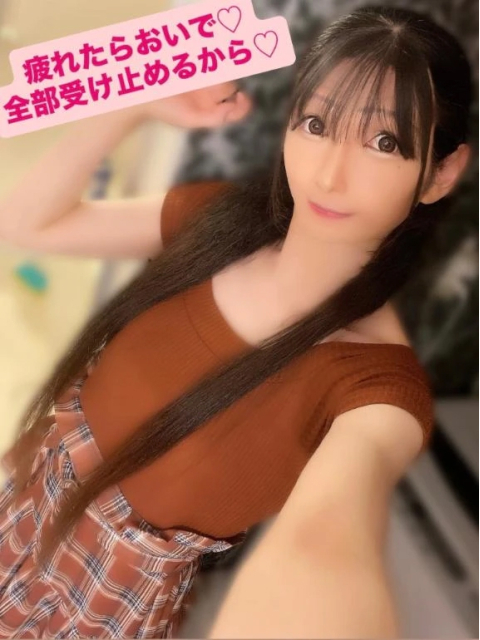 疲れたらおいで♡全部受け止めるから♡