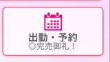 感謝✨