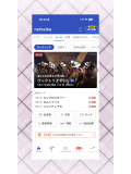 明日出勤&予想🐴