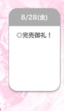🈵💕