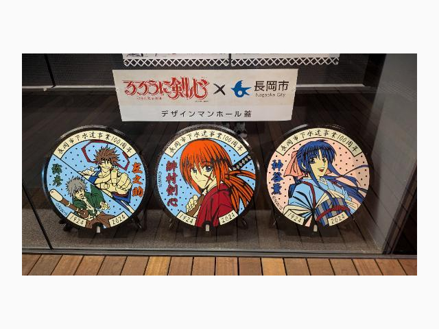 マンホールの展示に、感動(๑o̴̶̷᷄﹏o̴̶̷̥᷅๑)✨るろうに剣心だよ✨