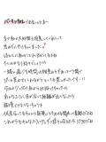 わな