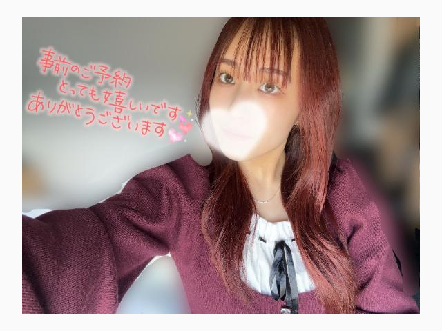 次の出勤予定🫶🏻💞