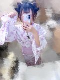 見つけてくれた？👘 👀
