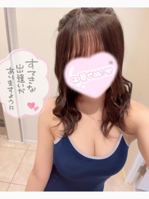 いっぱいまってます♡