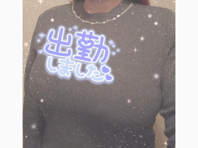 出勤です♪