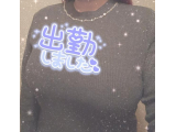 出勤です♪