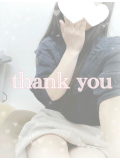 ありがとうございます