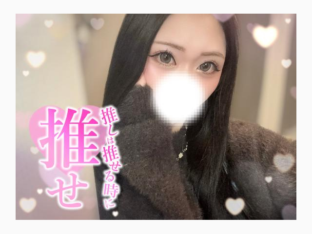 出勤♡