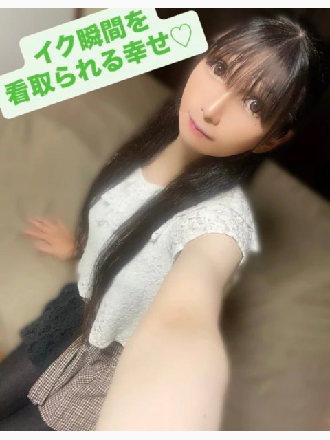 イク瞬間を看取られる幸せ♡