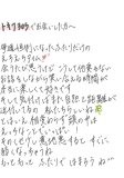 ぬけられない