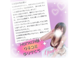 💋🗯️お礼ッ💌
