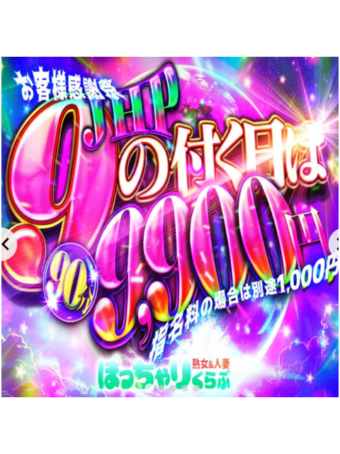 本日ご予約ありがとうございます♪