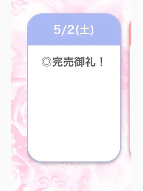 ‪⸜(*ˊᵕˋ*)⸝‬ｱﾘｶﾞﾄﾃﾞｽ♪