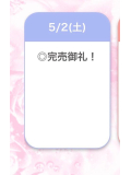 ‪⸜(*ˊᵕˋ*)⸝‬ｱﾘｶﾞﾄﾃﾞｽ♪
