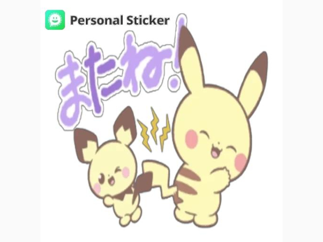 4月のスケジュールupなり