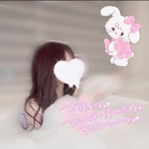 退勤だよ♡