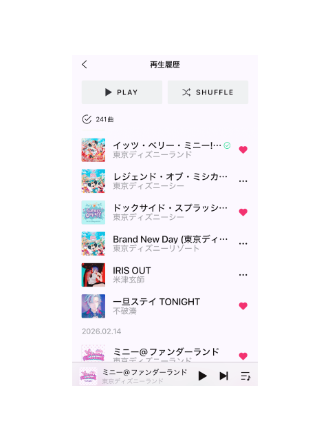 最近、どんな曲聞いてる？に回答♪
