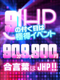 癒しの時間?