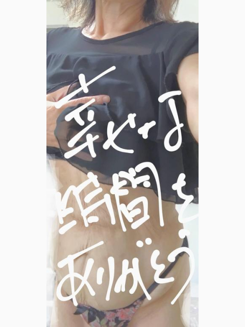 本日終了🍸
