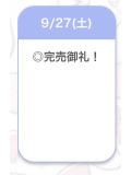 🕊1枠のみ🈳🤍