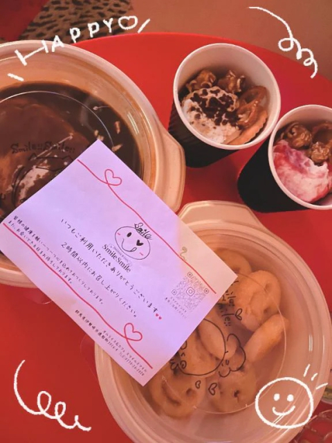 ありがとう〜その1