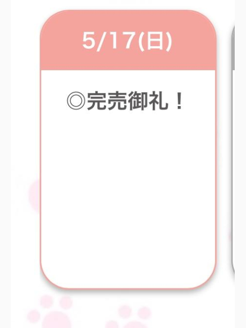 🈵💖