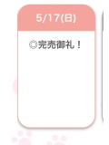 🈵💖