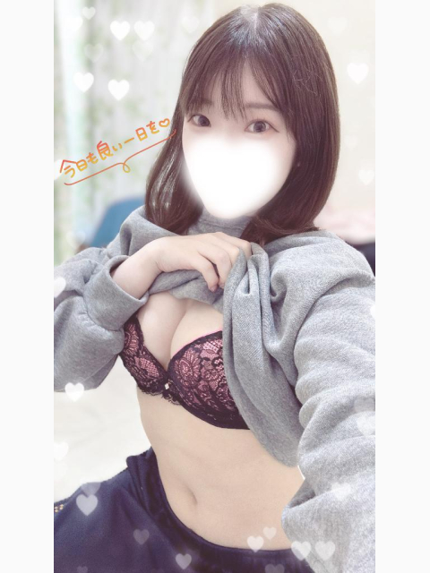 おはよう💕