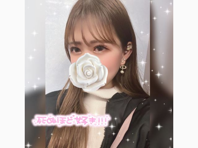 ずっと一緒💖