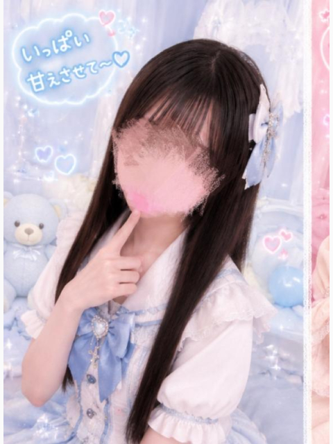 たくさん