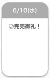 ありがとう🐣