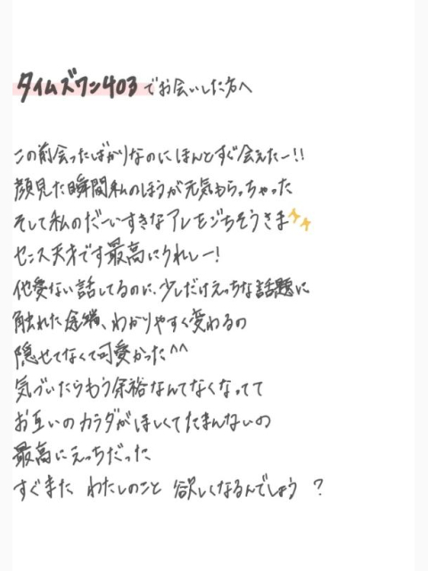 やめらんない