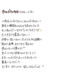 やめらんない