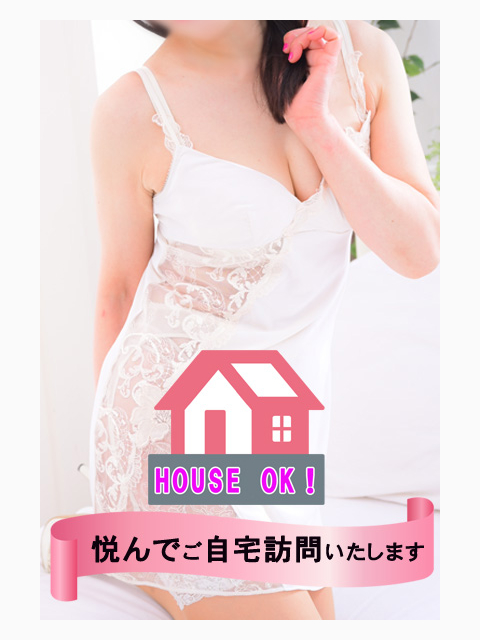 自宅でイチャイチャ！ご自宅訪問始めました！