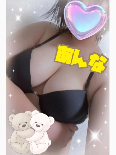 あんなだよーww(⸝⸝› з ‹⸝⸝)♡