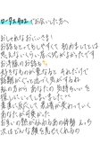 うえから